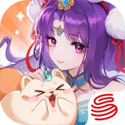 灵兽大冒险手游