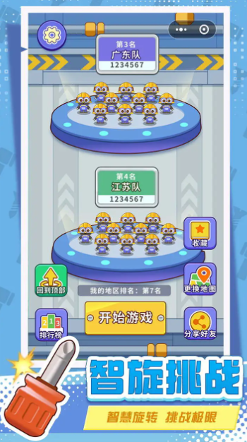 20260114113023365.png a77c2b23bebdb3455918c0f54efe9fe0.png