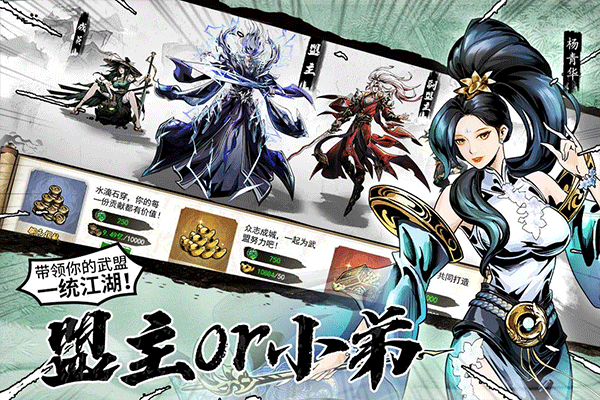 仗剑封魔九游版