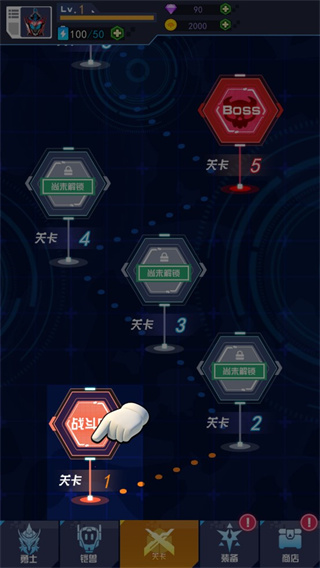 铠甲勇士黎明之战