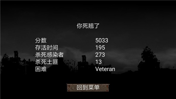 迷你Dayz重制联机版