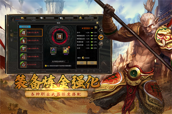 寻梦丝路高爆版