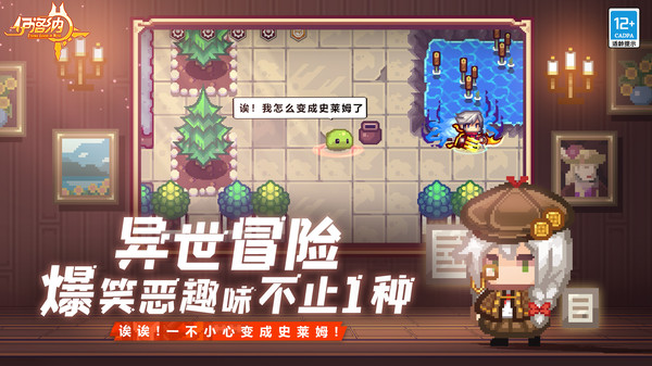 伊洛纳(破解版)