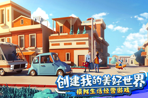 金币大富翁破解版无限钻石内购版