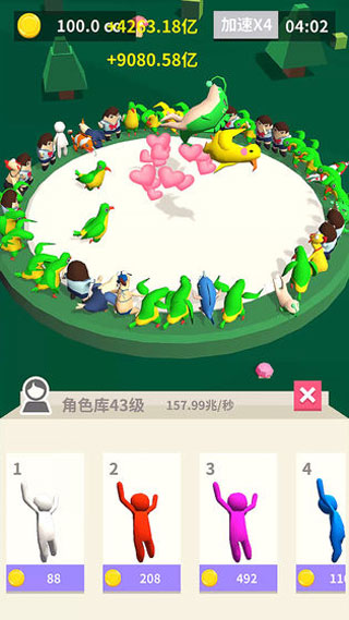 我的大刀四十米官方正版