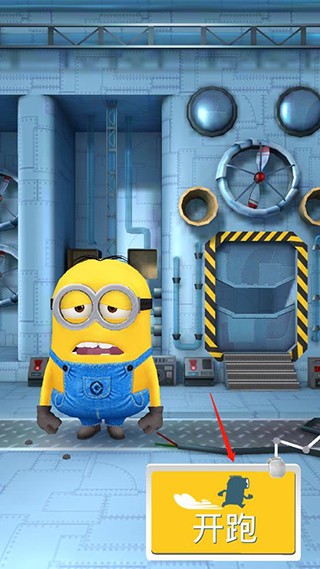 小黄人快跑2果酱工厂