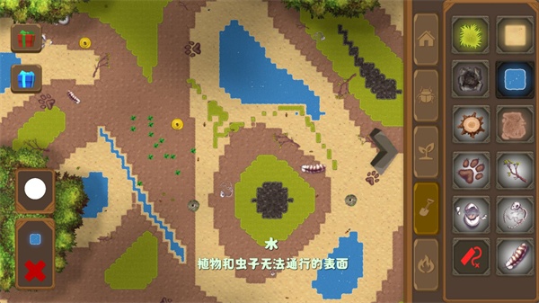 昆虫世界沙盒模拟器(联机版)