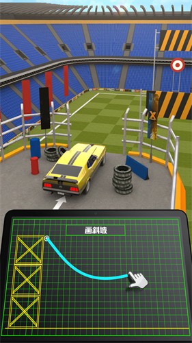 超级大漂移正版