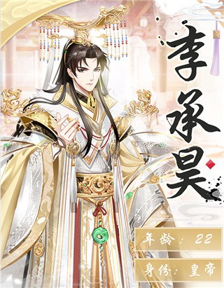 盛世芳华九游版