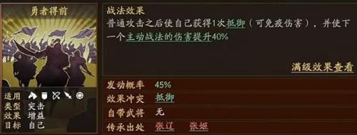 三国志战略版犀游客户端
