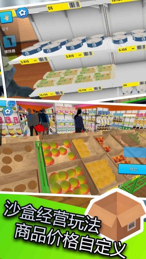 水上乐园真实模拟