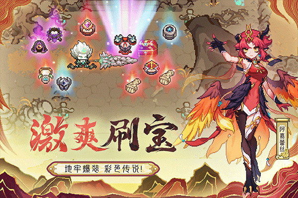 我的勇者rpg手游