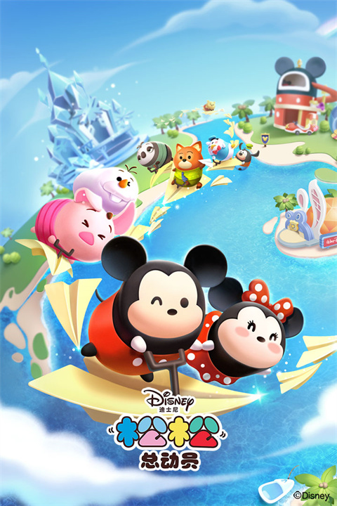 松松总动员官方版