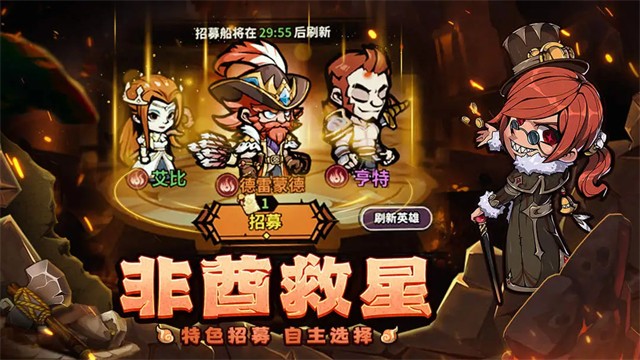 佣兵小镇(0.1折扣版)