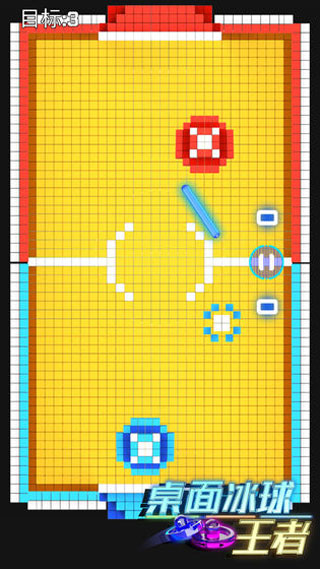 桌面冰球王者官方版