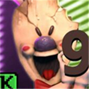 恐怖冰淇淋9恶作剧(二点零版本)