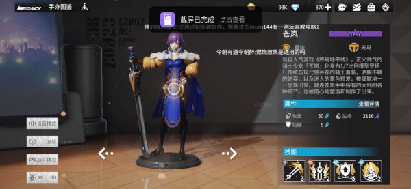 高能手办团最新版