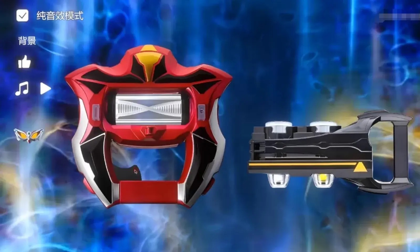 捷德升华器模拟器手机版下载安装(Geed Riser)