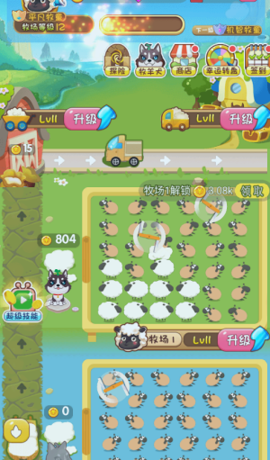 全民大丰收(红包版)