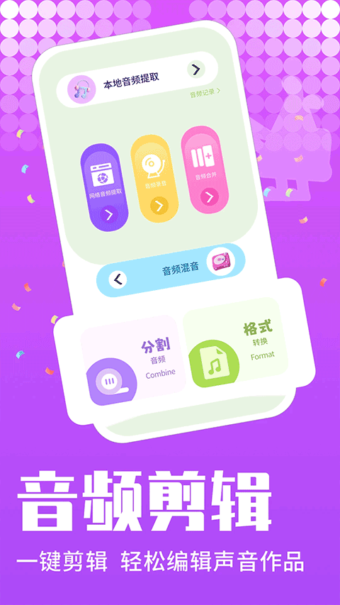K歌之王app