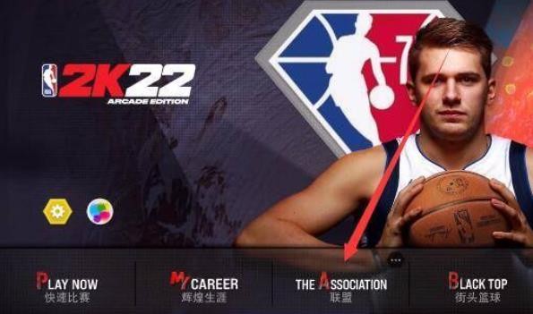 NBA2K22