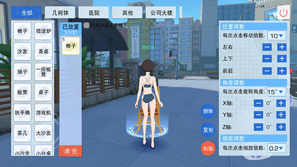 青春校园模拟器(My School Simulator)