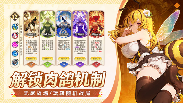 晴空双子(破解版)