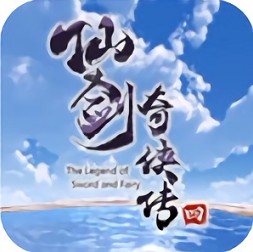 仙剑奇侠传4重制版