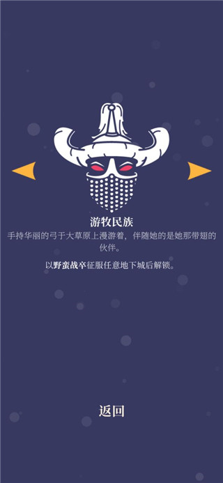 野蛮战卒完整版(Pawnbarian)