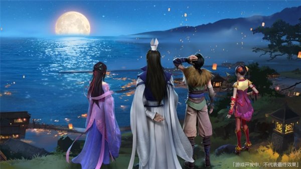 仙剑奇侠传4重制版