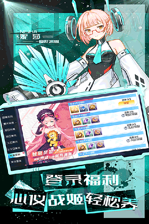 梦幻诸石最新版