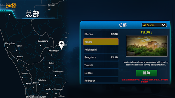 印度卡车大师(汉化版)