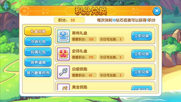 口袋妖怪复刻老版本