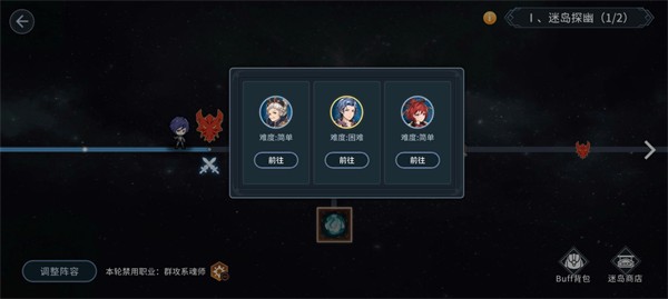 斗罗大陆斗神再临小米版