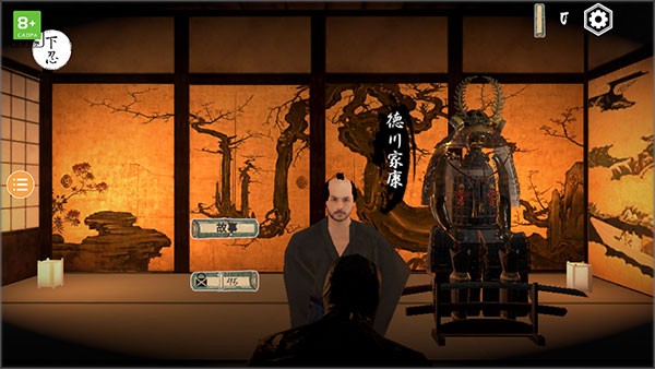 忍者刺客游戏安卓版