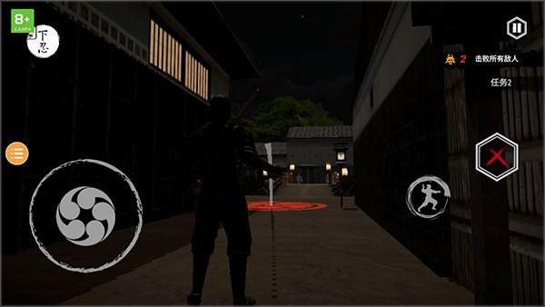 忍者刺客游戏安卓版