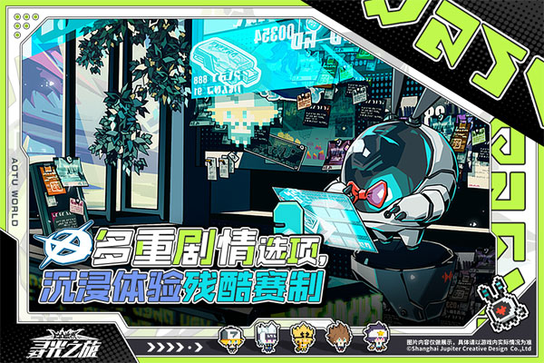 寻光之旅官方正版手游