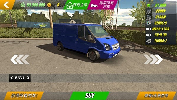 手动挡停车场奔驰迈巴赫模组