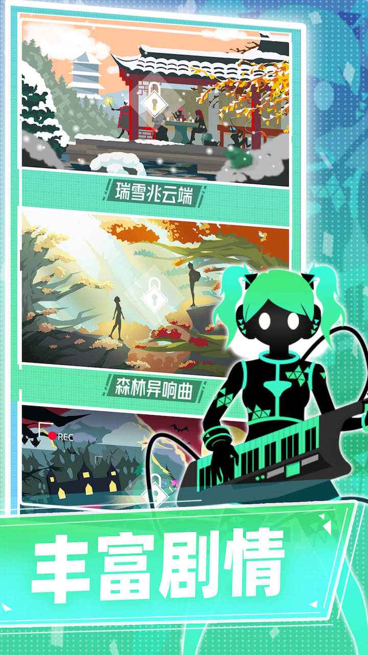 缪斯计划(破解版)