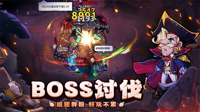 佣兵小镇(破解版无限钻石)