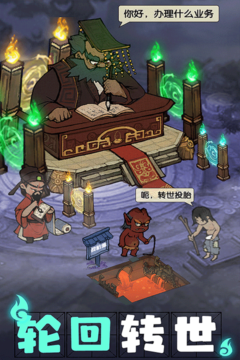 叫我大掌柜官方版