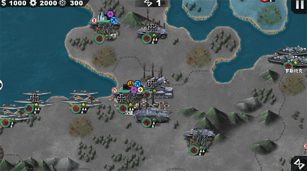 世界征服者4荣光官方正版