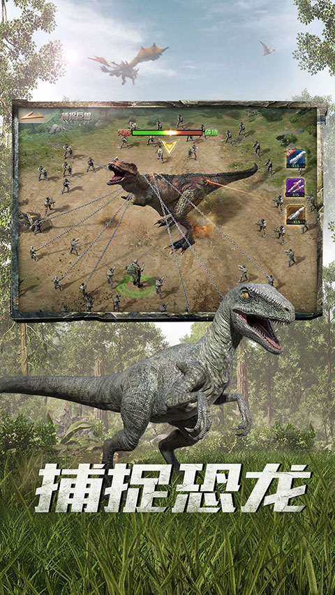3k游戏巨兽战场手游