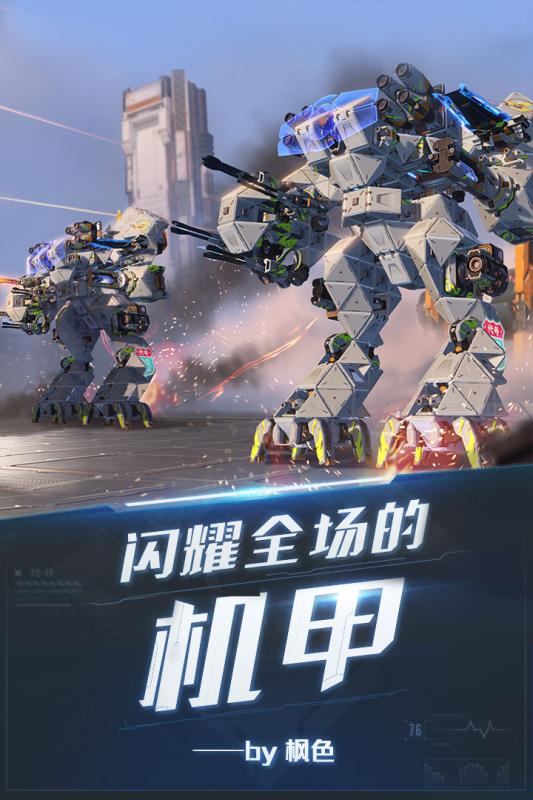 重装上阵国际服