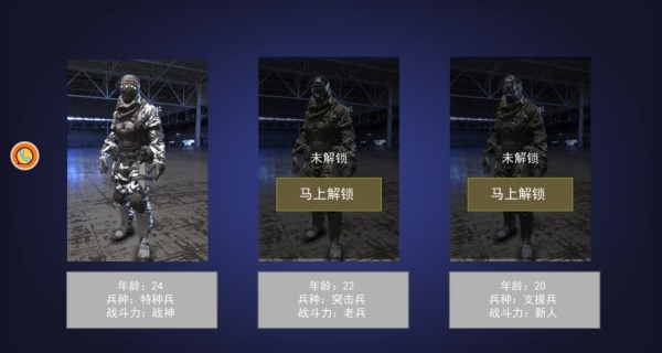 无尽世界独步枪王