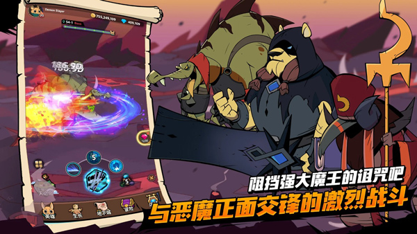 有尾的恶魔杀手崛起官方版(TDS : RISE)