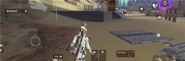 Apex英雄手游安卓版