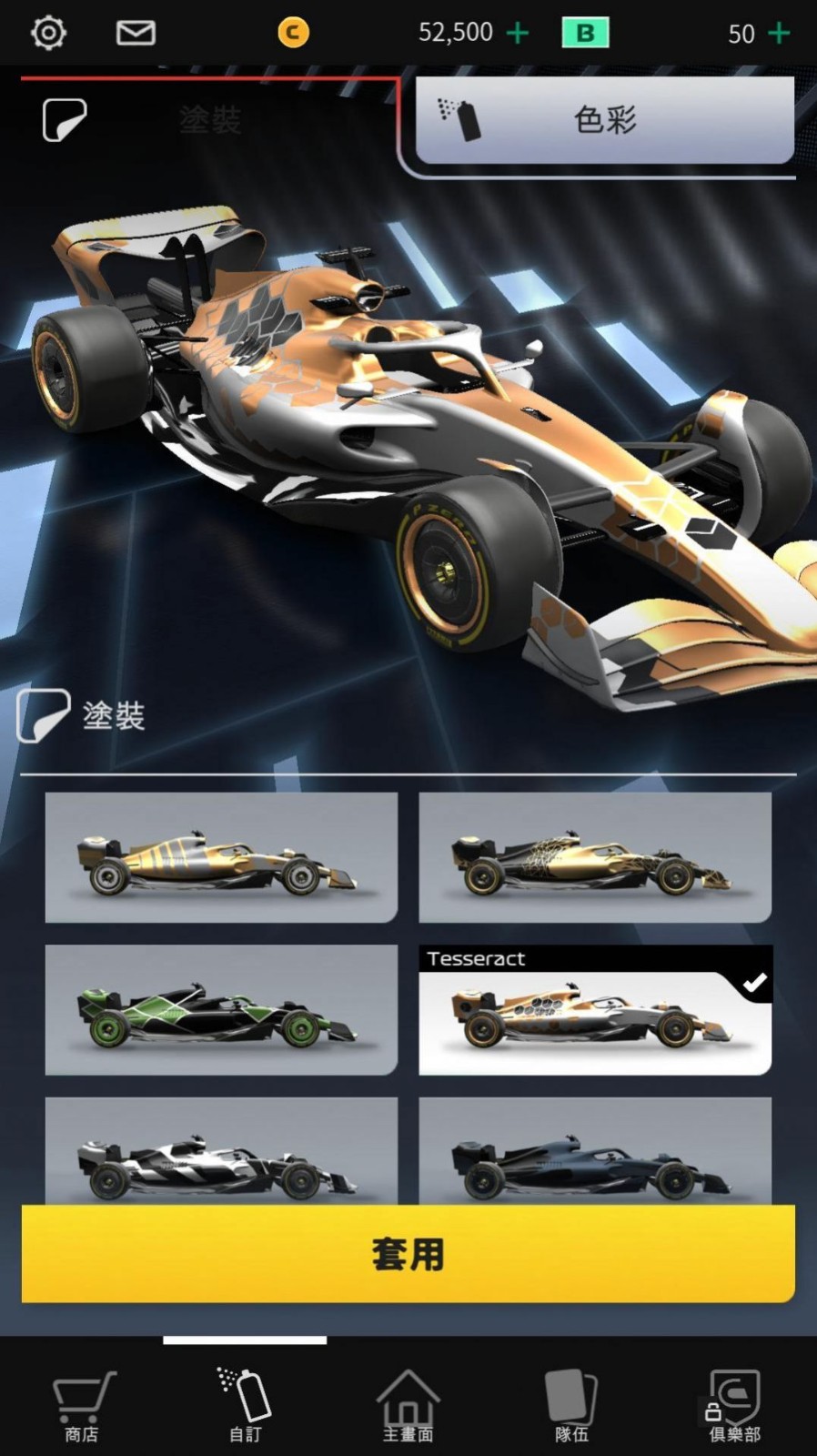 F1赛车经理2022