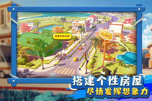 金币大富翁破解版无限钻石内购版