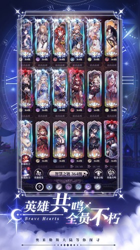 绯石之心(破解版)